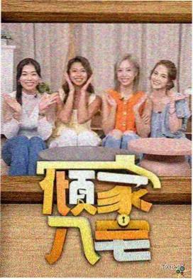 开麦吧朋友 音乐综艺完整版