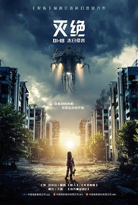 铁皮月亮 文艺片免费完整版在线观看