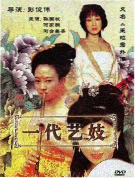 第九个证人 榜单第一