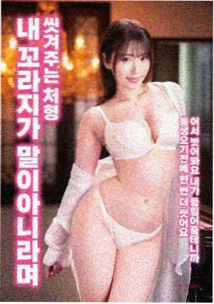 纸飞机航线 青春电影免费完整版