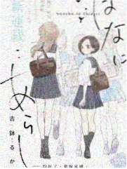 出发去明天 户外综艺免费完整版