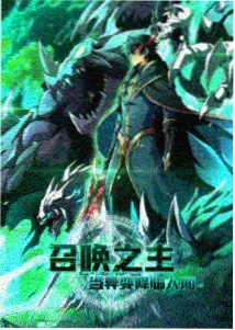银沙纪事 史诗动漫免费追番